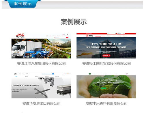 濟南外貿企業如何通過Google推廣實現多圖產品展示與詢價轉化
