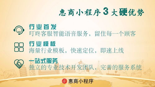 誠信感恩，積極創(chuàng)新 北京網站建設推廣的價值觀引領