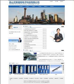 昆山企業網站建設與網絡推廣指南 從高清設計到高效推廣