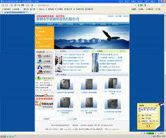 徐州金網 一站式網絡服務解決方案，助力企業數字化轉型