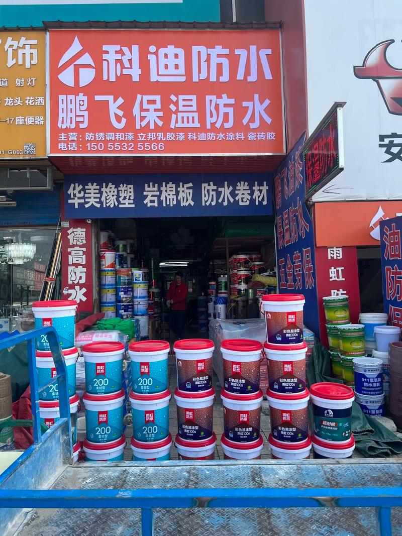 安徽鵬瑞建筑材料經營范圍!